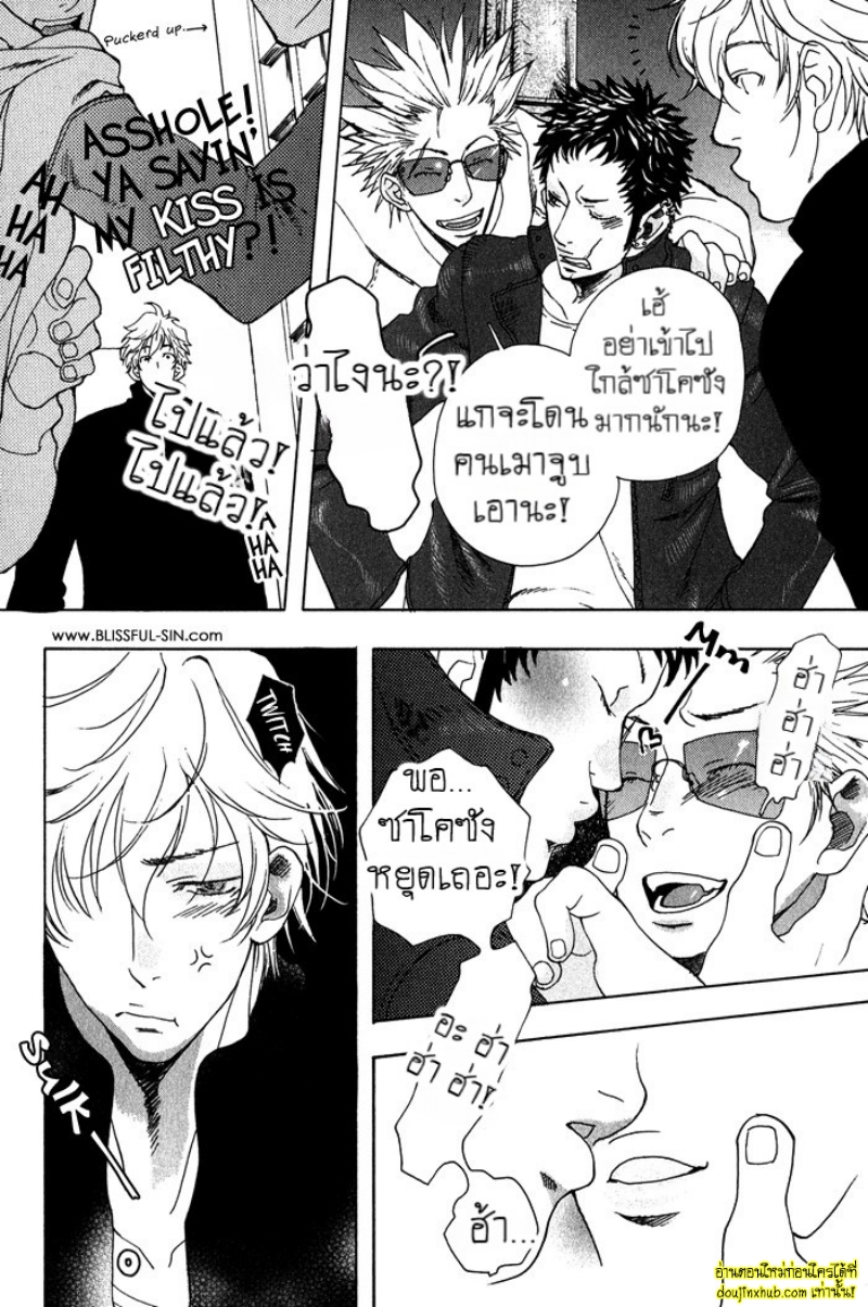 เรื่องราวทั้ง 7 ของเหล่าหนุ่มๆ 07-13